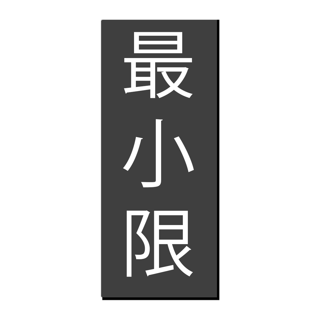 MinimalLogo